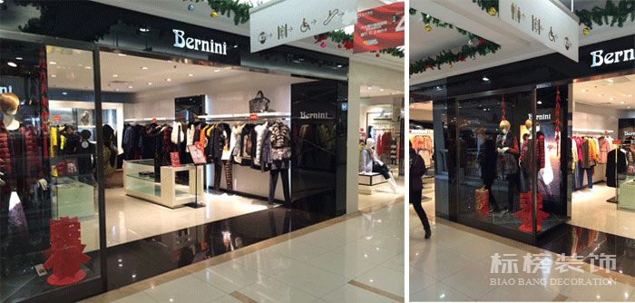貝爾尼尼女裝專賣(mài)店1