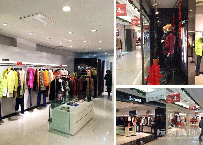 貝爾尼尼女裝專賣(mài)店2