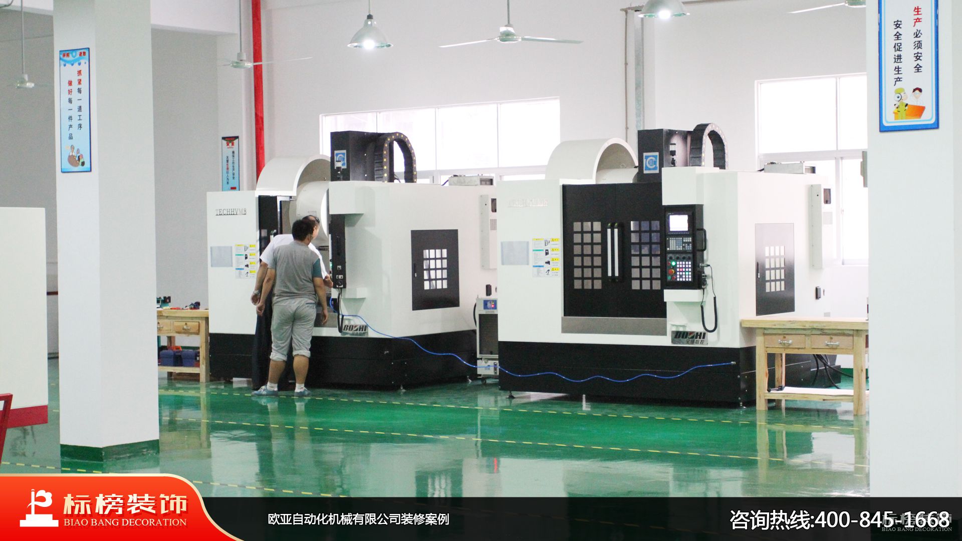 深圳的廠房怎么裝修，需要注意事項