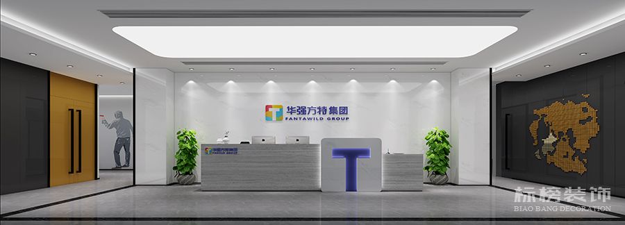 華強(qiáng)方特研究院辦公室設(shè)計效果圖