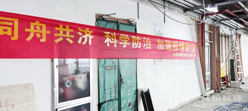 同舟共濟(jì)，科學(xué)防治