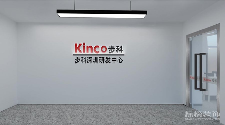 步科深圳研發(fā)中心辦公設(shè)計(jì)