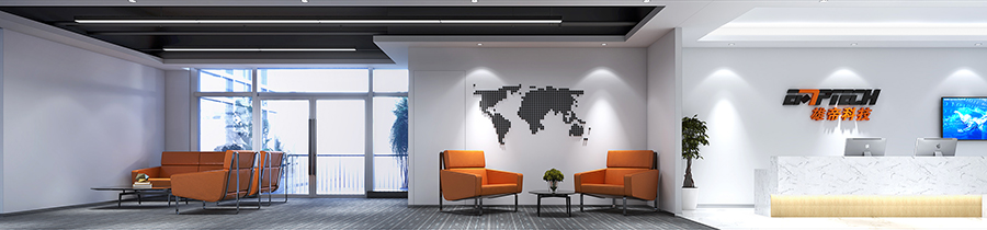 雄帝科技辦公室設(shè)計-前廳